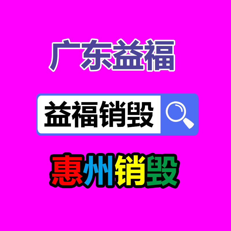 廣州紙皮回收公司：2023年9月21日廢紙回收價(jià)格