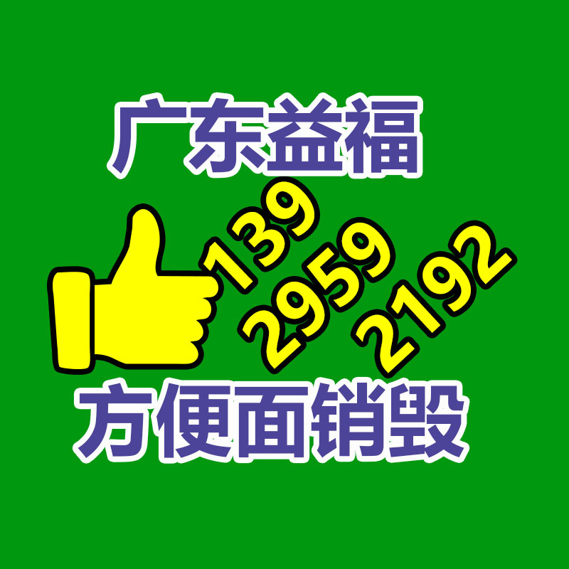廣州紙皮回收公司：回收廢金屬應(yīng)該選用什么樣的設(shè)備？