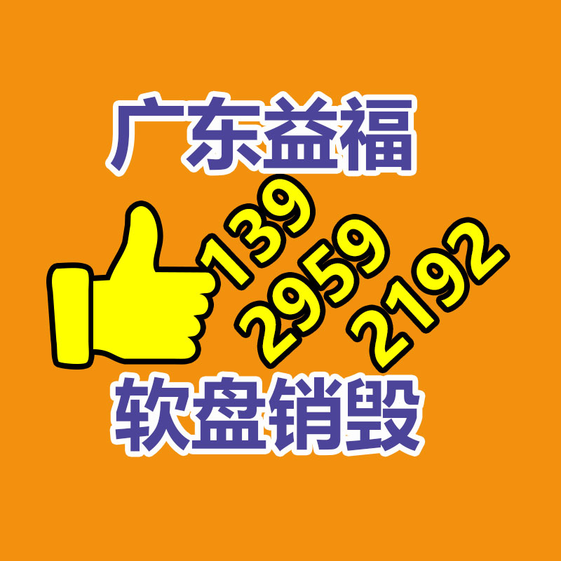廣州紙皮回收公司：廢品回收要應(yīng)該樣才能突破和抬高？