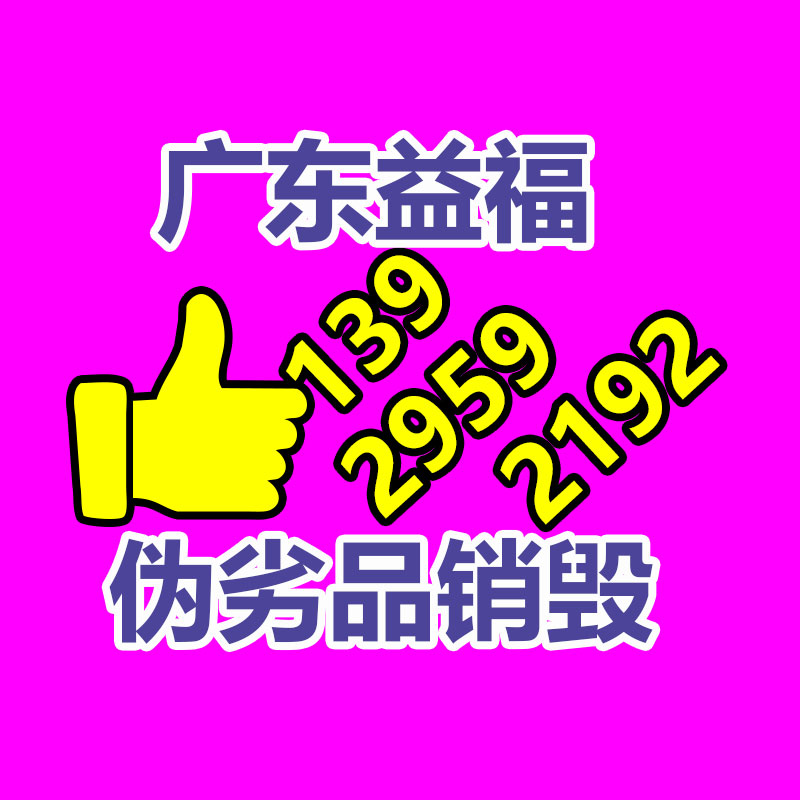 廣州紙皮回收公司：哪些是可以回收的廢品垃圾呢？