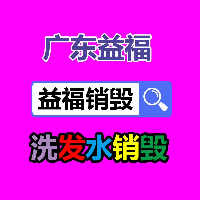 廣州紙皮回收公司：818期間蘇寧易購要達(dá)成5萬臺舊家電回收目標(biāo)