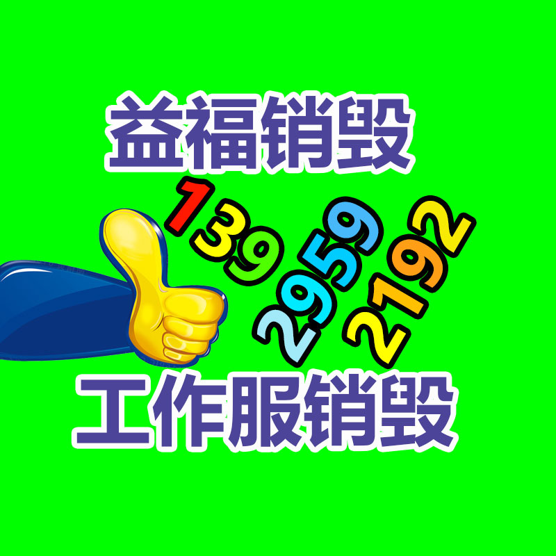廣州紙皮回收公司：扔棄摩托車流向了哪里？