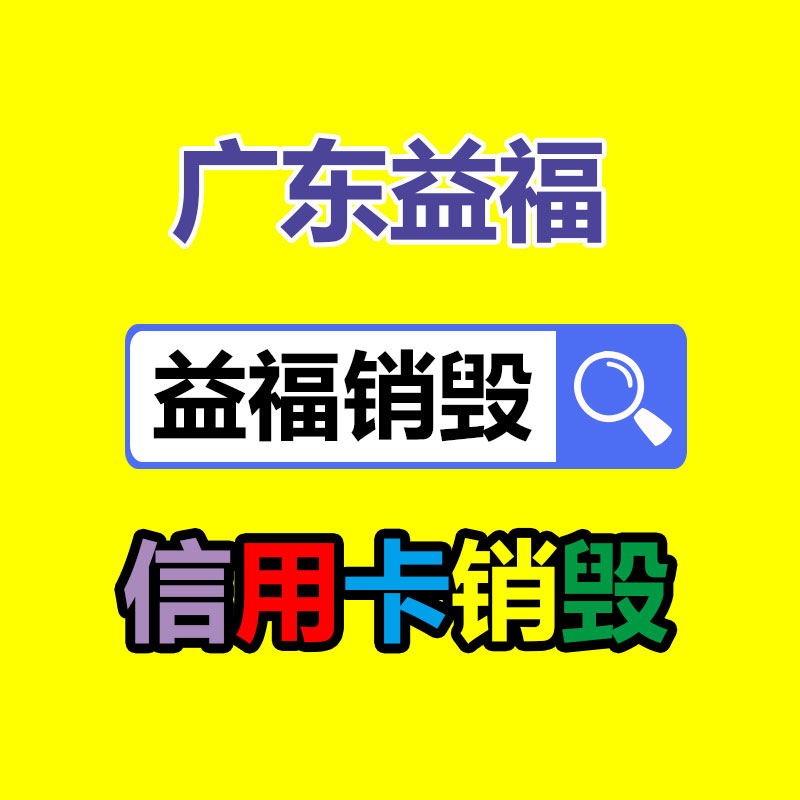 廣州紙皮回收公司：垃圾分類七大誤區(qū)，別說你還不知道！