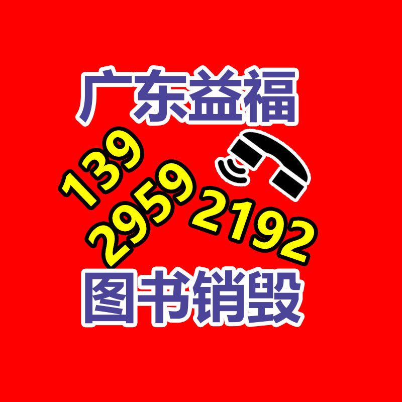 廣州紙皮回收公司：手機(jī)回收四個(gè)保值重大因素