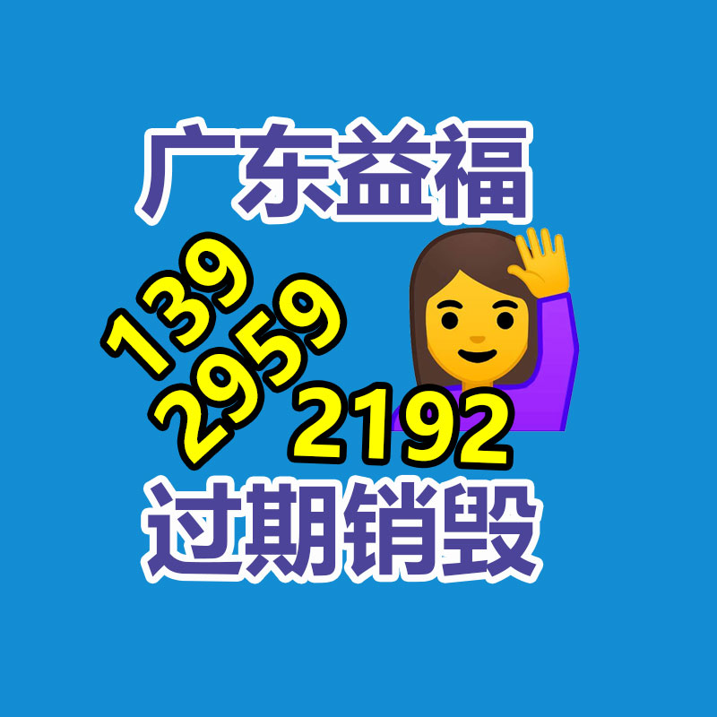 廣州紙皮回收公司：紅木家具暴跌引來(lái)抄底客