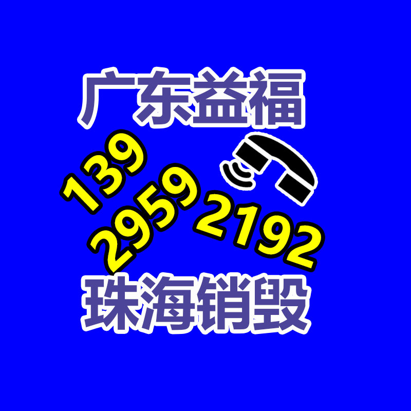 廣州紙皮回收公司：廢舊動力電池回收的喜與悲
