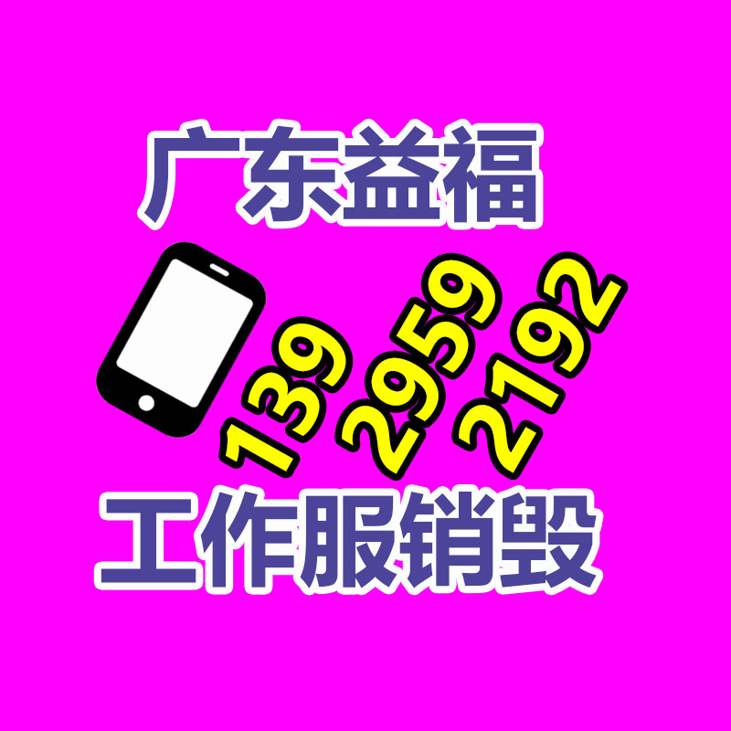 廣州紙皮回收公司：1年擴(kuò)展150億，小程序游戲贏麻了