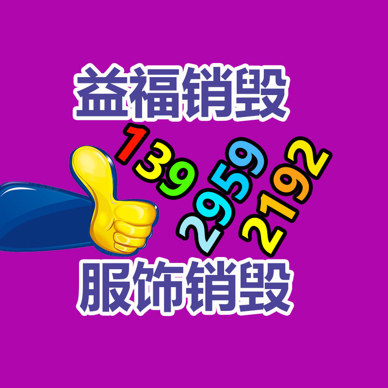 廣州紙皮回收公司：男子為80萬(wàn)獎(jiǎng)金參加自律挑戰(zhàn)虧2萬(wàn)先后三次支付報(bào)名費(fèi)均失敗