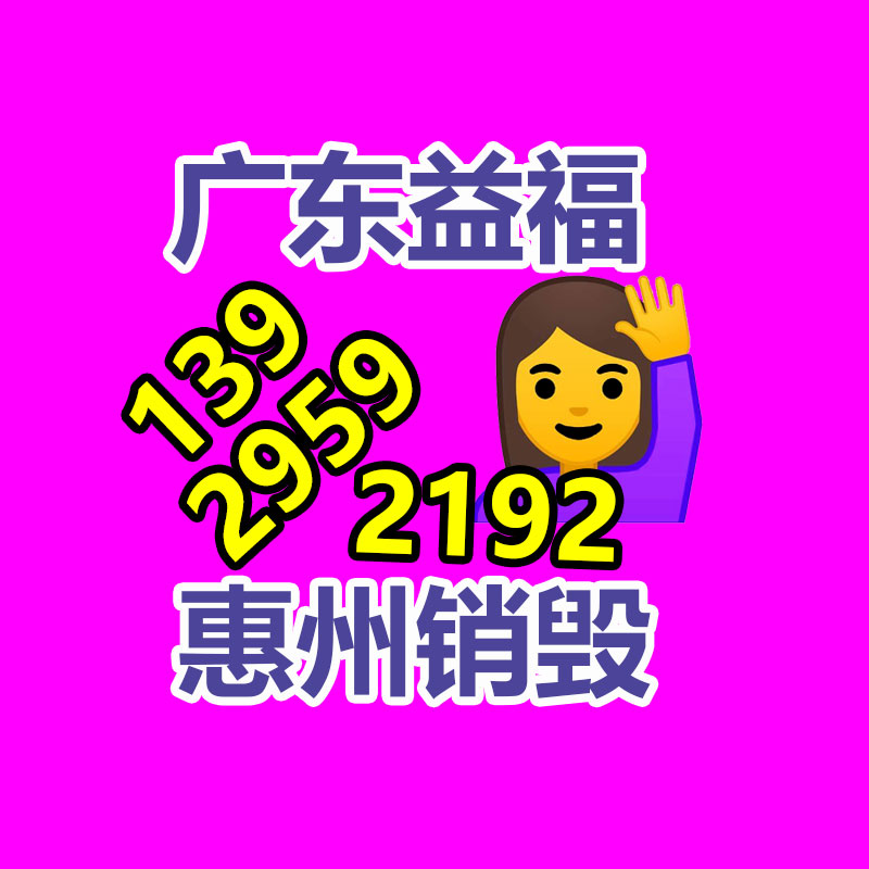 廠(chǎng)家過(guò)期化妝品怎么銷(xiāo)毀