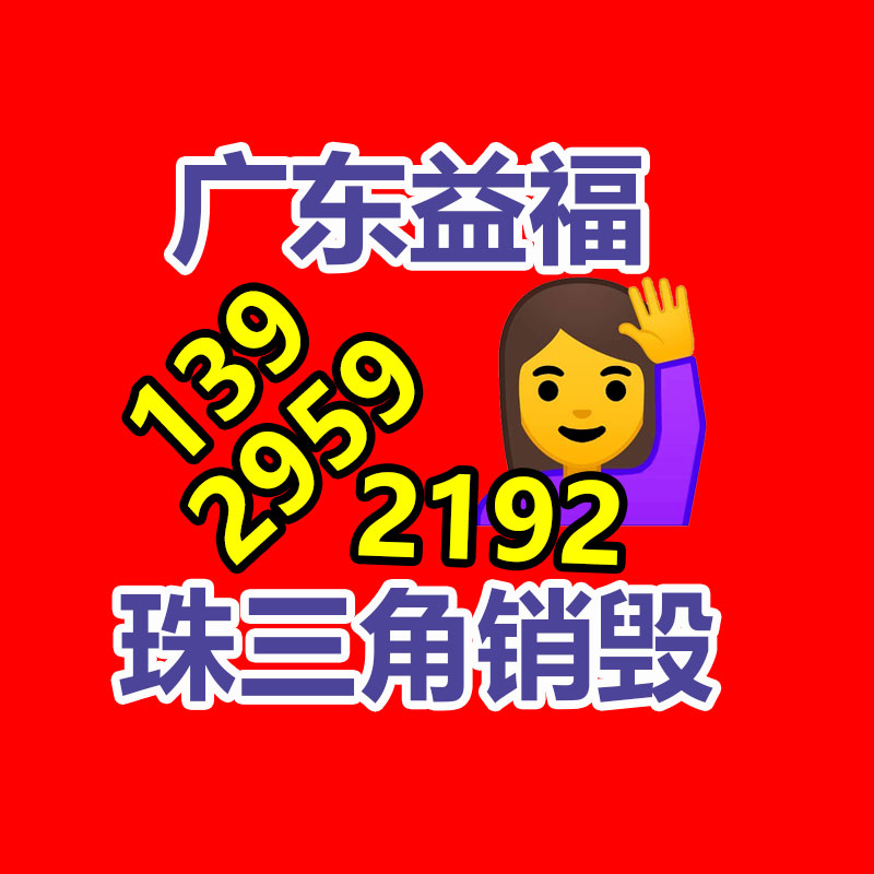 廣州紙皮回收公司：紅木家具應(yīng)該保養(yǎng)和升值？