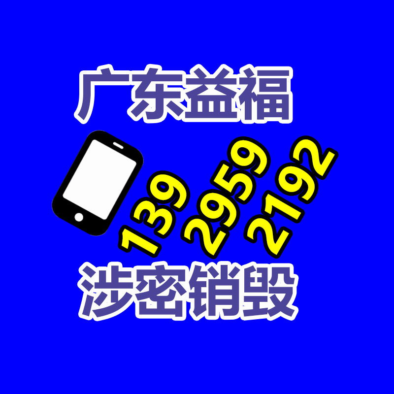 廣州紙皮回收公司：廢塑料回收經(jīng)驗(yàn)和技巧總結(jié)