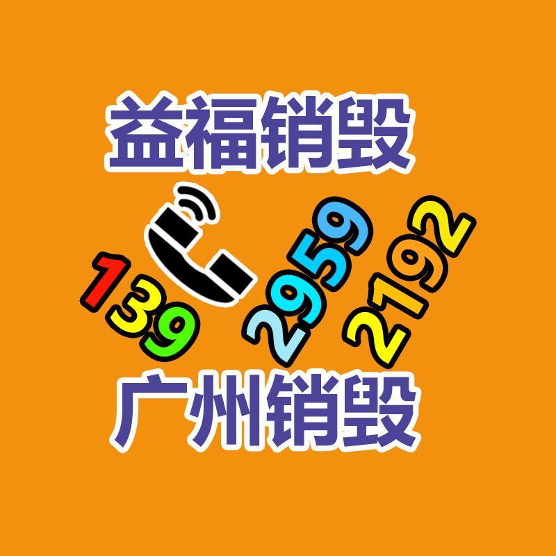 廣州紙皮回收公司：節(jié)能環(huán)保廢塑料利用再推進(jìn) 資源化市場(chǎng)空間足