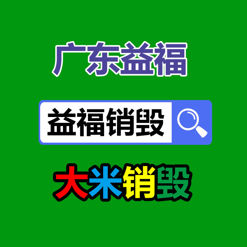 廣州紙皮回收公司：回收冬蟲夏草時(shí)應(yīng)該辨認(rèn)真假呢？