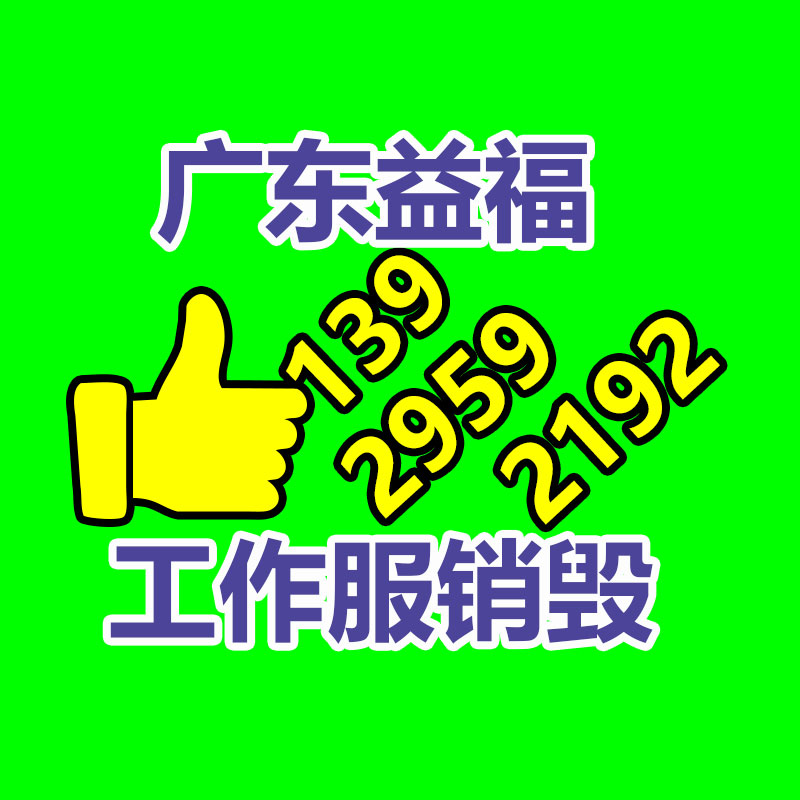 廣州紙皮回收公司：回收舊手機(jī)與無(wú)害化和經(jīng)濟(jì)息息相關(guān)