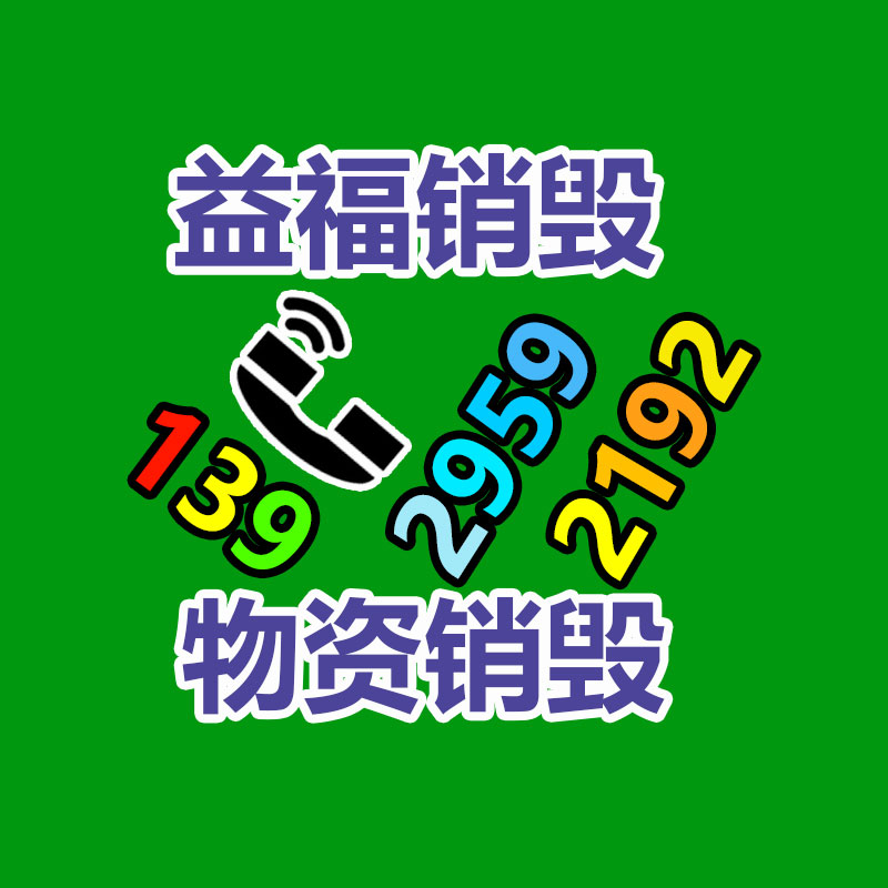 廣州紙皮回收公司：延邊州紡織服裝產(chǎn)業(yè)突然崛起