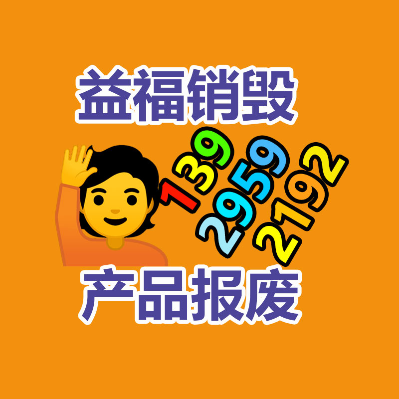 廣州紙皮回收公司：如何完善廢舊塑料垃圾回收管理