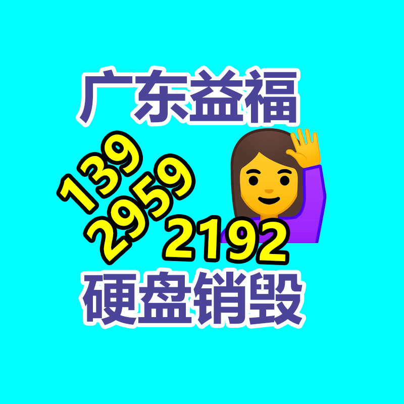 廣州紙皮回收公司：廢品回收什么利潤(rùn)高？