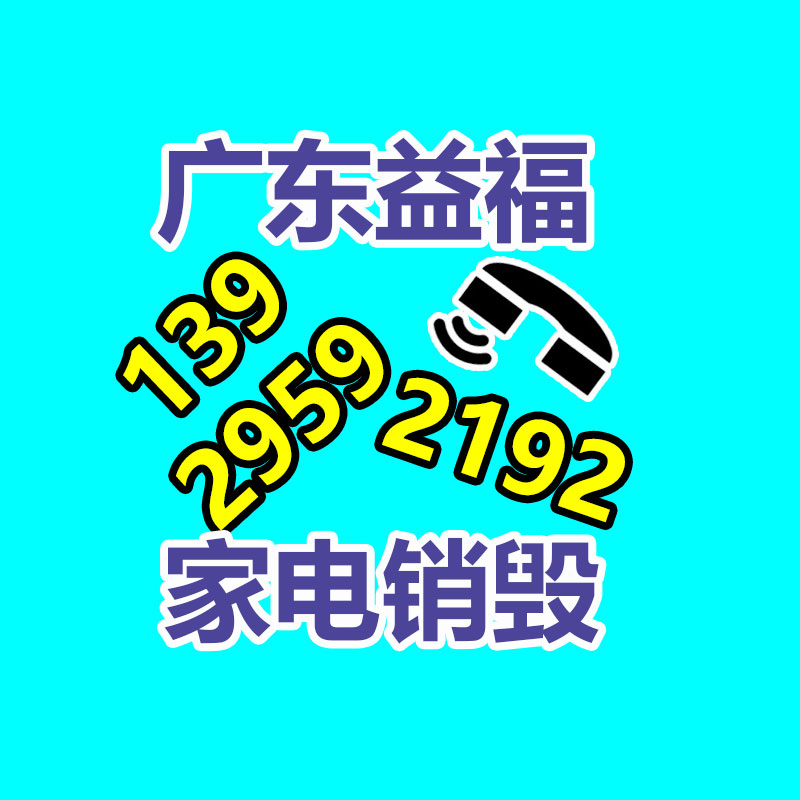 廣州紙皮回收公司：巴菲特我最大秘訣就是紅運(yùn)好 認(rèn)為是靠本身的人頭腦不清醒