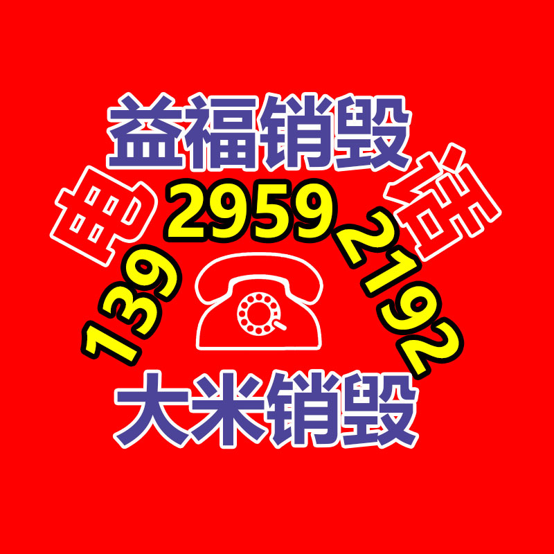 廣州紙皮回收公司：這下二創(chuàng)視頻不用再擔(dān)憂版權(quán)了！