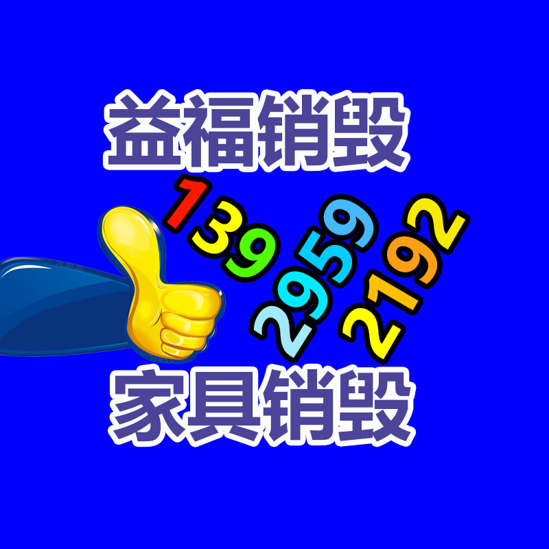 廣州紙皮回收公司：黃金在典當(dāng)回收時(shí)需要注意哪些問(wèn)題？
