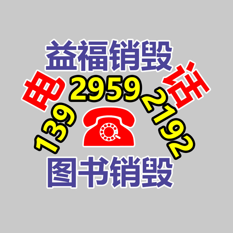 廣州紙皮回收公司：廢舊輪胎燒毀后哪里回收？