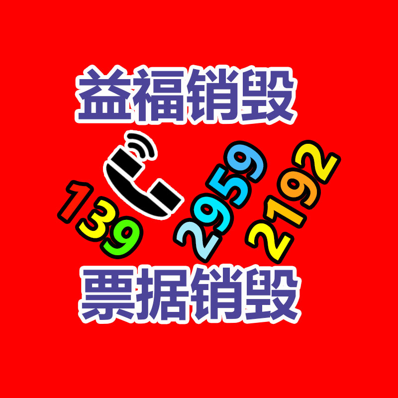 廣州紙皮回收公司：廢塑料變肥皂，天下第一塊塑料肥皂做出來(lái)了！