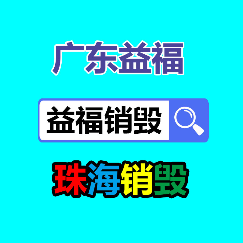 廣州紙皮回收公司：了解廢塑料的處置方式，再利用途徑與改進(jìn)