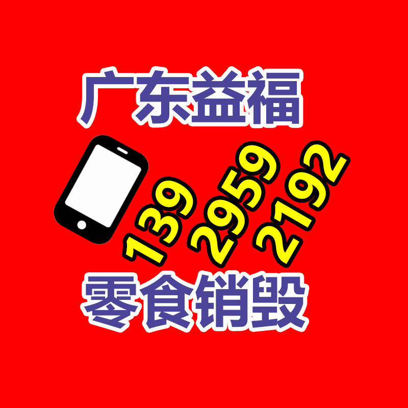 廣州紙皮回收公司：提高廢舊塑料回收價(jià)值的主要方法