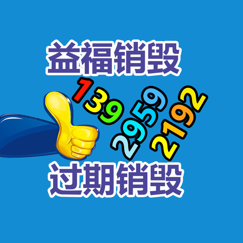 廣州紙皮回收公司：京東緊急幫手甘肅 劉強(qiáng)東地球任何地方發(fā)生災(zāi)難 臨近庫房捐出物資無需匯報(bào)
