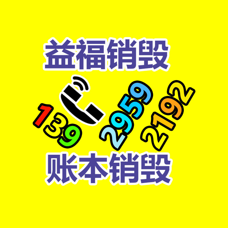 廣州紙皮回收公司：漲幅最大的建行紀念幣,當(dāng)下超市回收價格怎樣