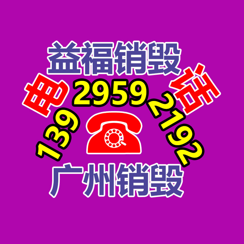 廣州紙皮回收公司：大件垃圾暫存點竟成廢品回收站！