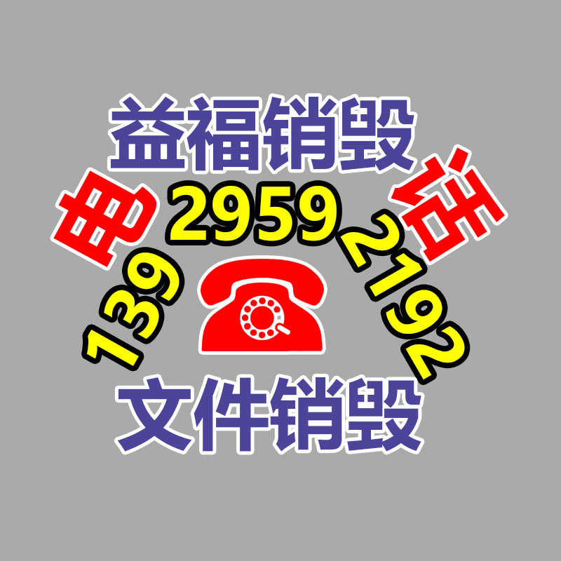 廣州紙皮回收公司：乘聯(lián)會(huì)建議合并“藍(lán)綠牌”,新能源汽車特權(quán)還能維持多久?