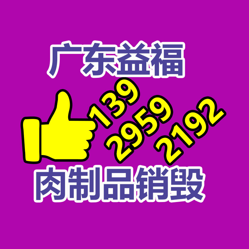 廣州紙皮回收公司：了解廢塑料的處置方式，再利用途徑與新意