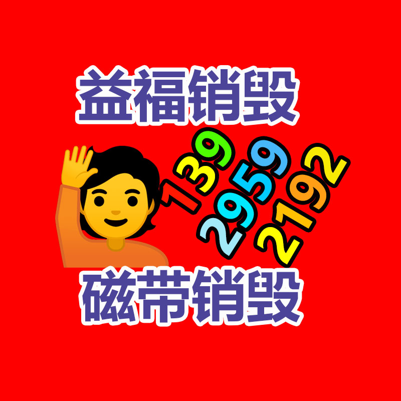 廣州紙皮回收公司：舊衣改造，給你最新潮的綠色生活