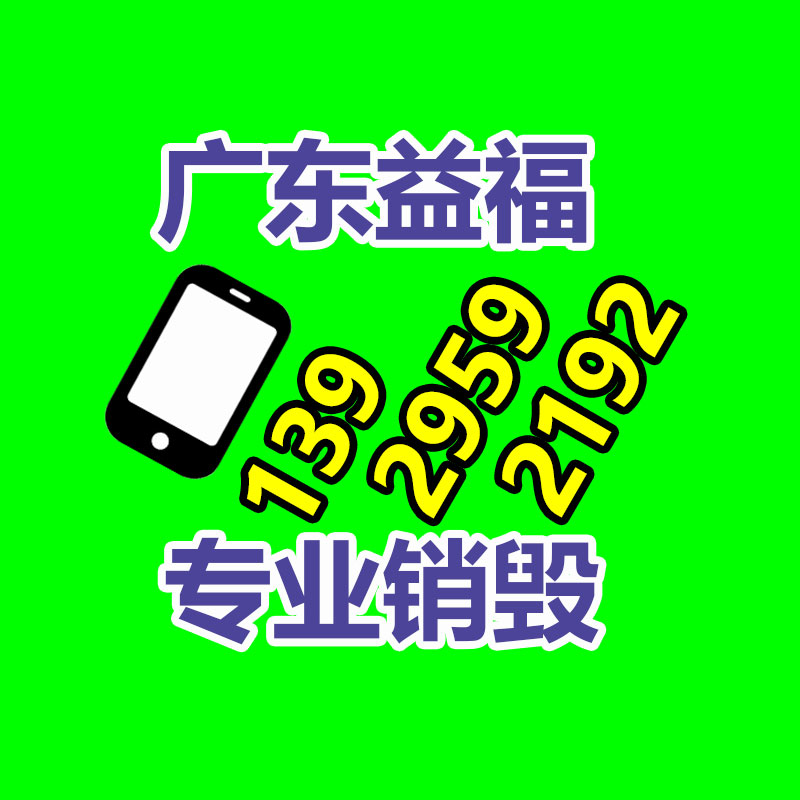 廣州紙皮回收公司：紅木家具應(yīng)該保養(yǎng)和升值？