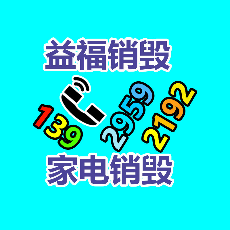 廣州紙皮回收公司：劉德華次月就要去集市上班了中國無限循環(huán)《恭喜發(fā)財》的時候到了