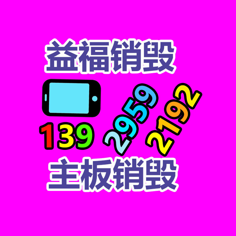 廣州紙皮回收公司：青島即墨藍(lán)村廢品回收站整治見(jiàn)實(shí)效