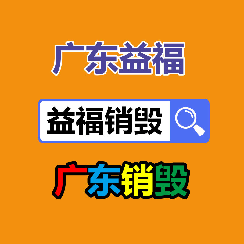 廣州紙皮回收公司：湖南著力抬高生活垃圾回收利用率