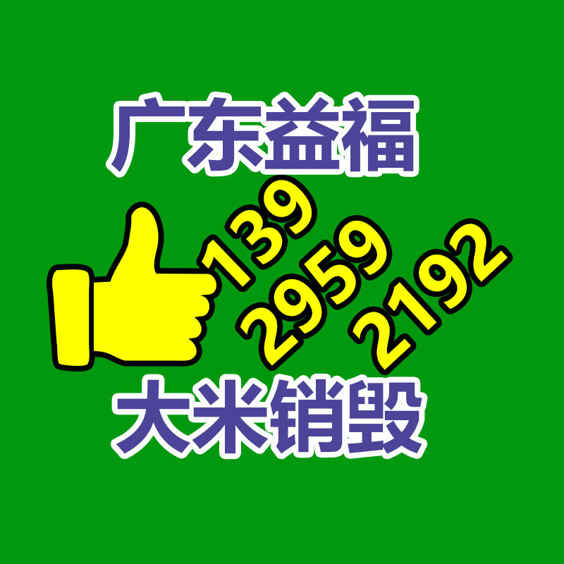 廣州紙皮回收公司：導(dǎo)演實(shí)名投訴B站短片涉嫌洗稿 官方回應(yīng)與事實(shí)不符、要求公開(kāi)道歉