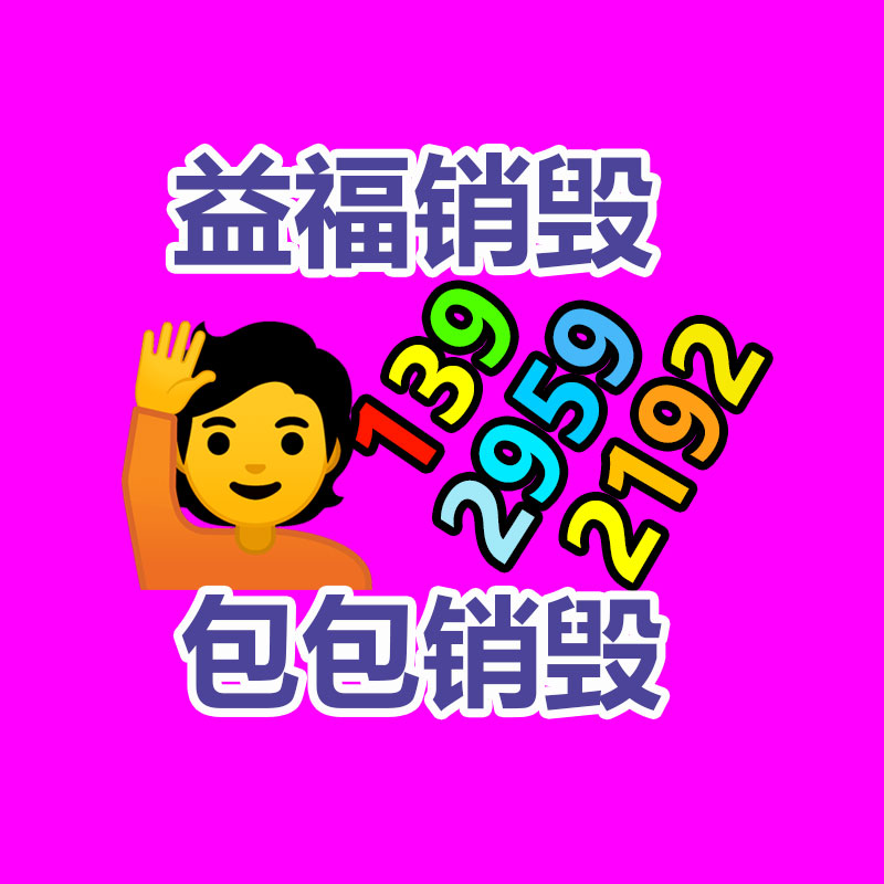 廣州紙皮回收公司：新能源二手車(chē)大幅度增長(zhǎng)