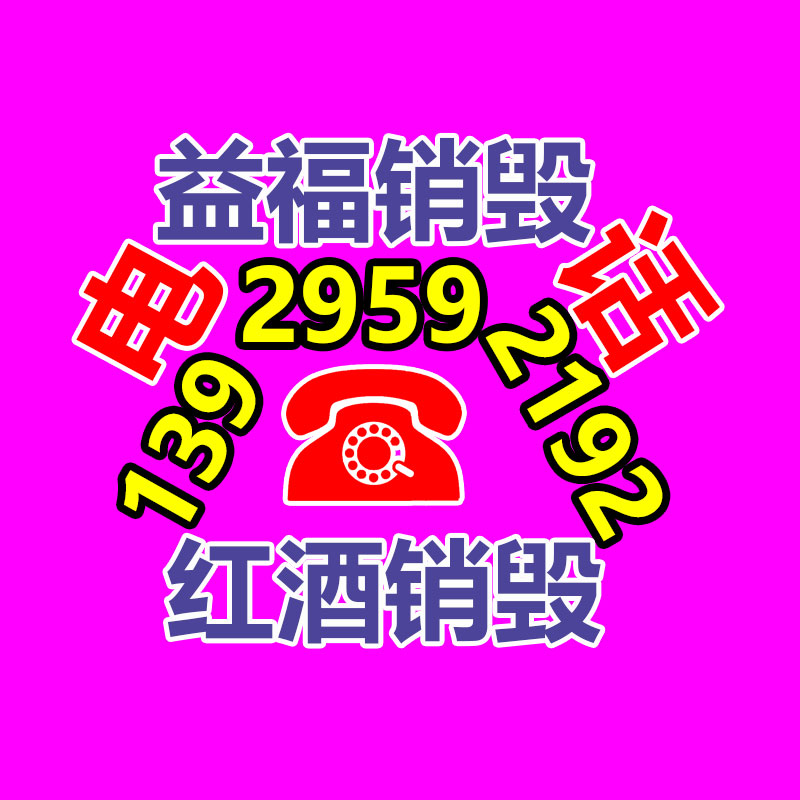 廣州紙皮回收公司：廢金屬回收的具體分類(lèi)