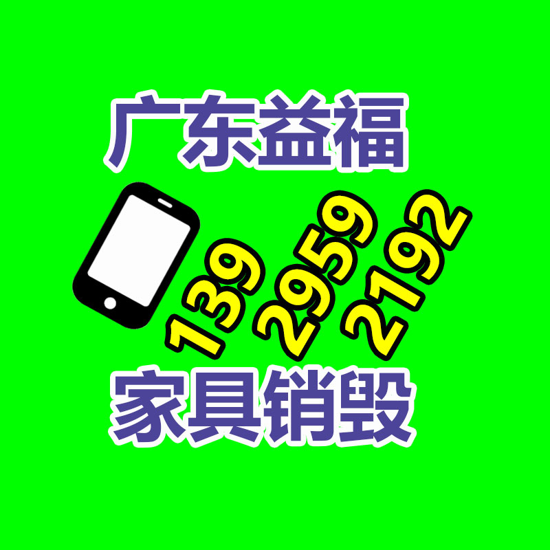 廣州紙皮回收公司：海寧一年近5噸皮革邊角料“變廢為寶”