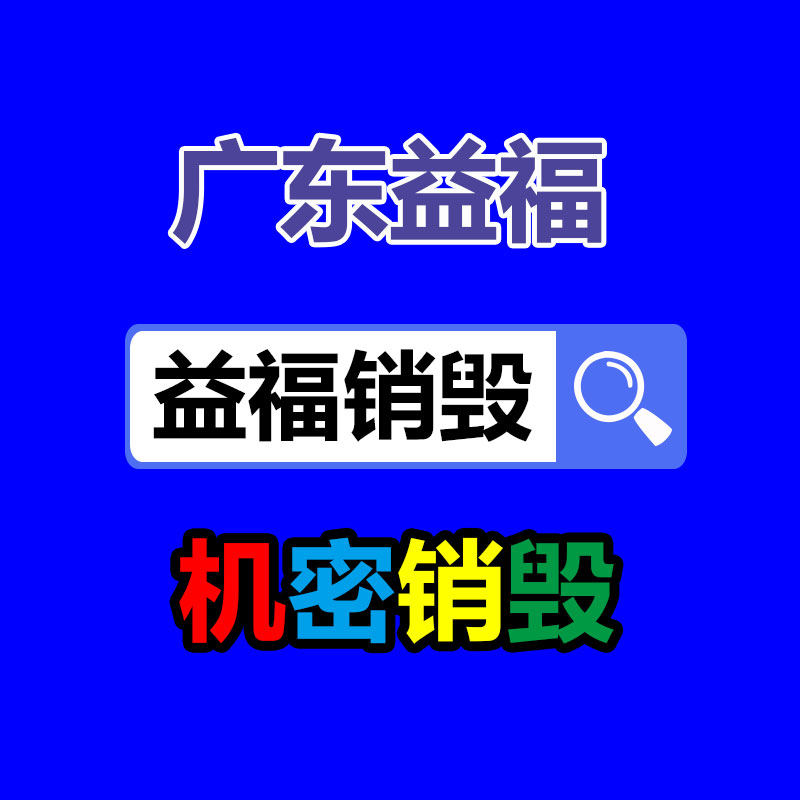 廣州紙皮回收公司：識別黃銅與鍍金的對策