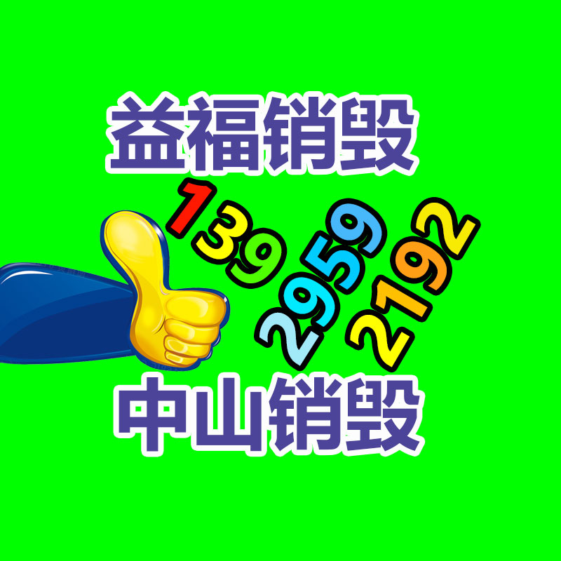 廣州紙皮回收公司：美國的垃圾分類是應(yīng)該的？丟垃圾能掙錢！