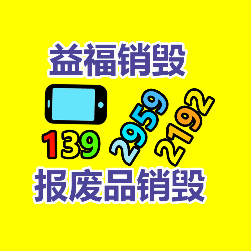 廣州紙皮回收公司：古籍怎樣收藏與鑒賞？