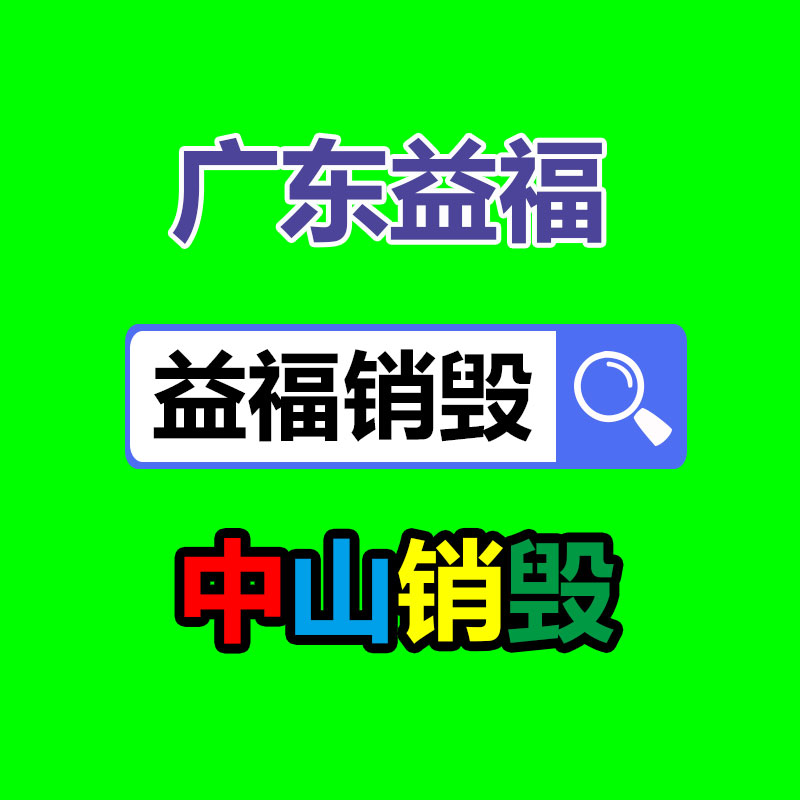 廣州紙皮回收公司：車市“骨折”降價(jià)，二手車會(huì)“斷臂求生”嗎？