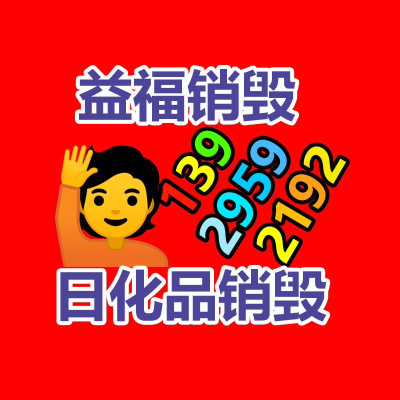 廣州紙皮回收公司：街邊“高價回收老酒”有貓膩，搞懂這些不吃虧