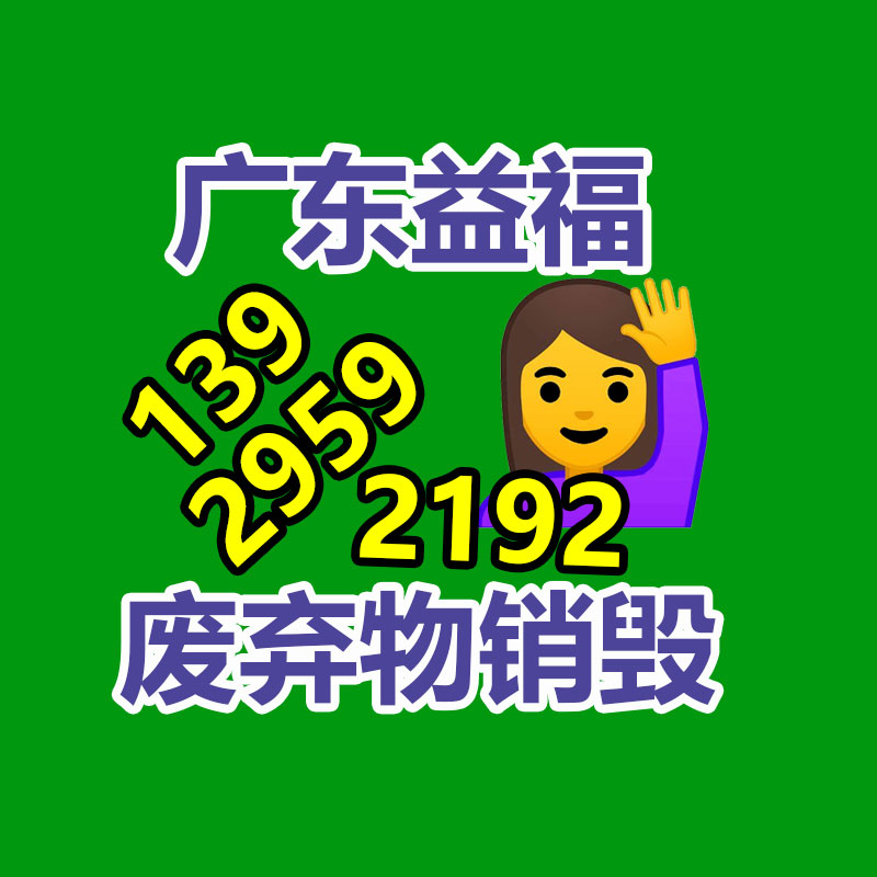廣州紙皮回收公司：名酒回收鑒定留心事項