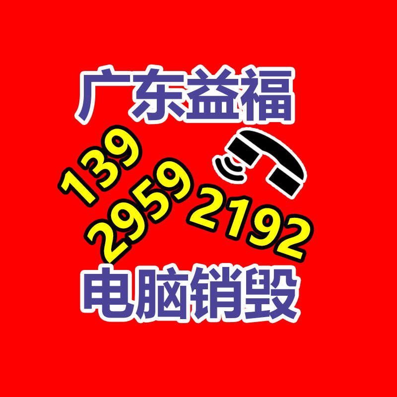 廣州紙皮回收公司：紅木家具怎樣回收