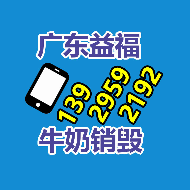 廣州紙皮回收公司：新工藝從扔棄電子產(chǎn)品中提取黃金率達(dá)95%